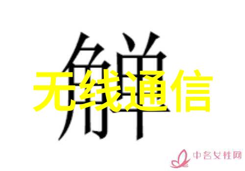 工业级别的ARM工控机安全高效的未来选择