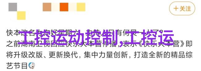 在中国哪些大学提供最佳的嵌入式技术教育