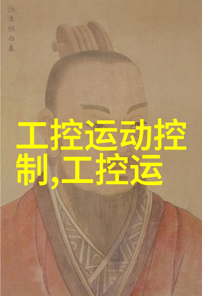 工控机电源-高效稳定探索工业控制机器人电源解决方案