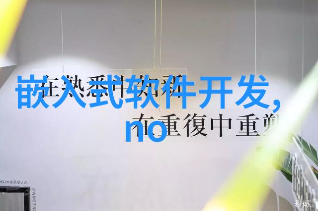 深度开发1v3 - 超越极限深度开发1v3的革命性挑战与机遇
