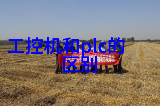 嵌入式技术应用学什么揭秘微控制器与系统设计