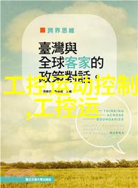 工控机器人系统如何选择合适的工控机机箱确保稳定运作