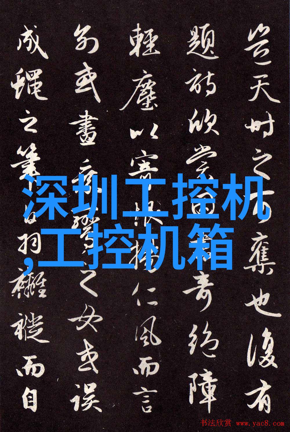 如何评估三峡能源的财务状况以做出更明智的投资决策