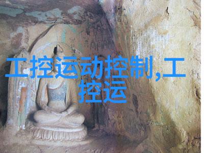 嵌入式系统工程跨学科视角下的专业探索
