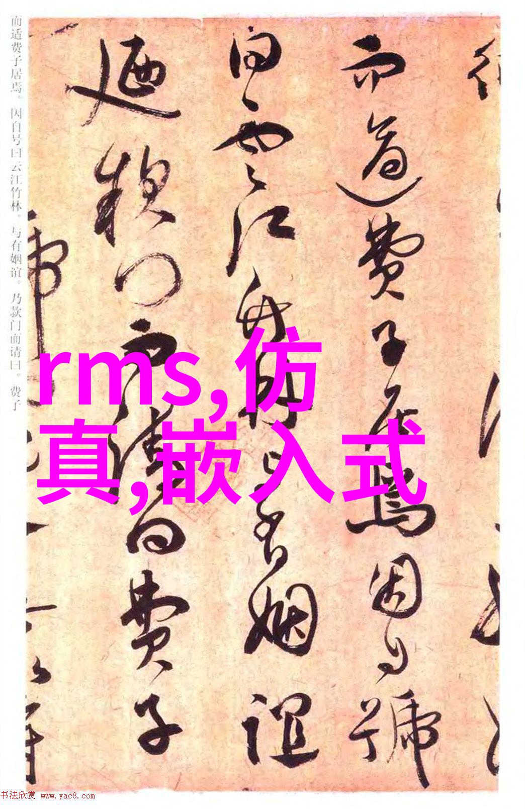 清洁守护者通道式自动喷淋消毒系统的智慧之心