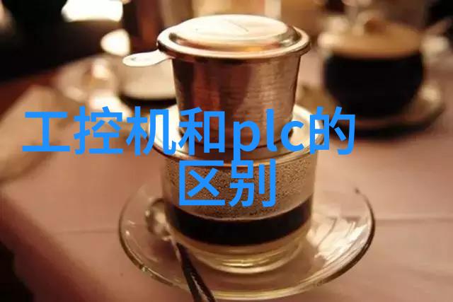 嵌入式软件工程师培训-深度解析从基础到高级的嵌入式系统开发实践
