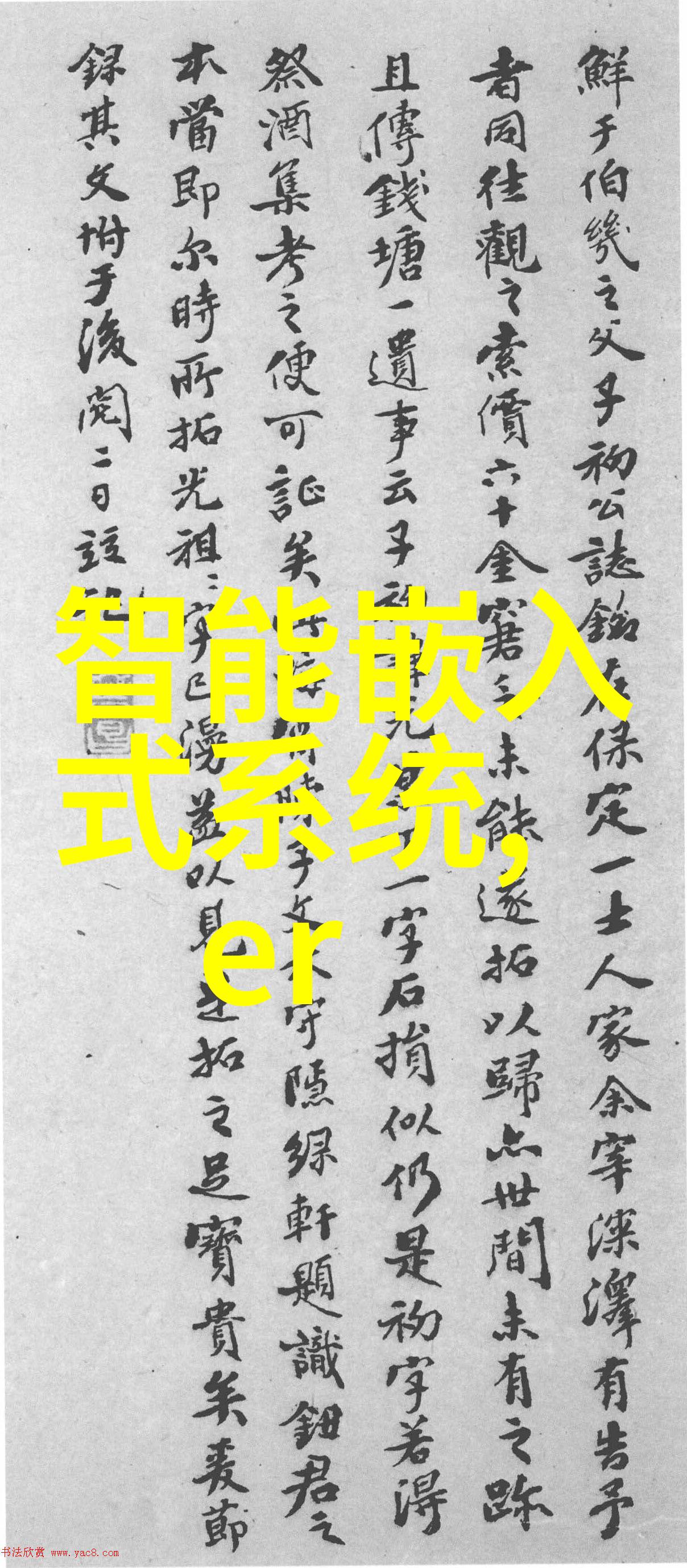 长虹电视新品智慧屏幕家居生活全方位升级