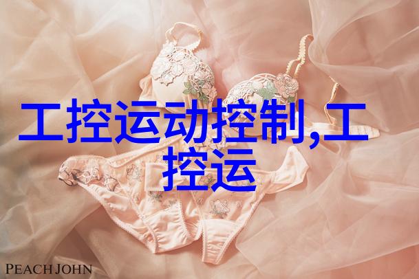 工控机电脑-精密操作工控机电脑在工业自动化中的应用探究