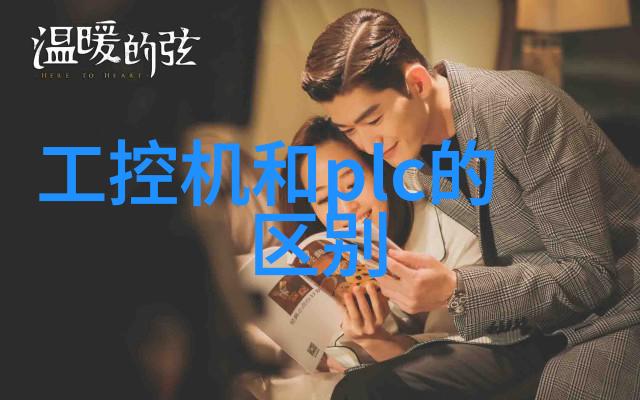 医疗纯化水设备确保医院用水的安全与纯净