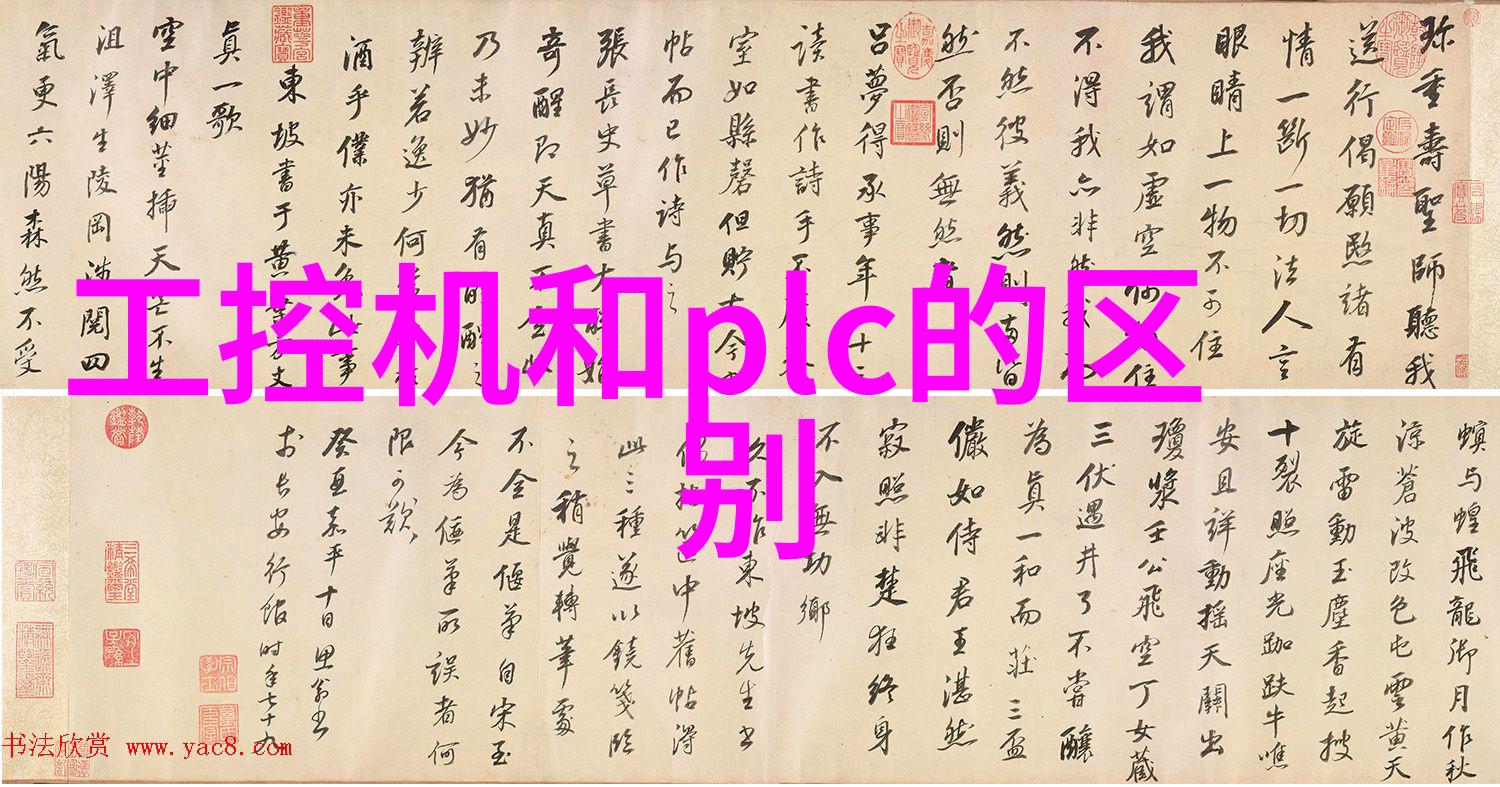清洁之道揭秘废水处理设备的真实价格