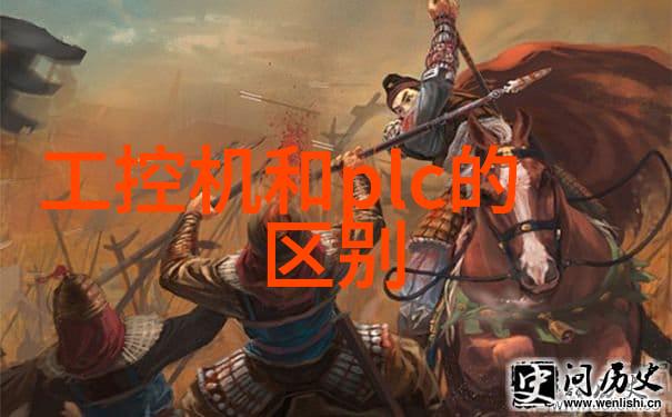 嵌入式计算机的概念是什么