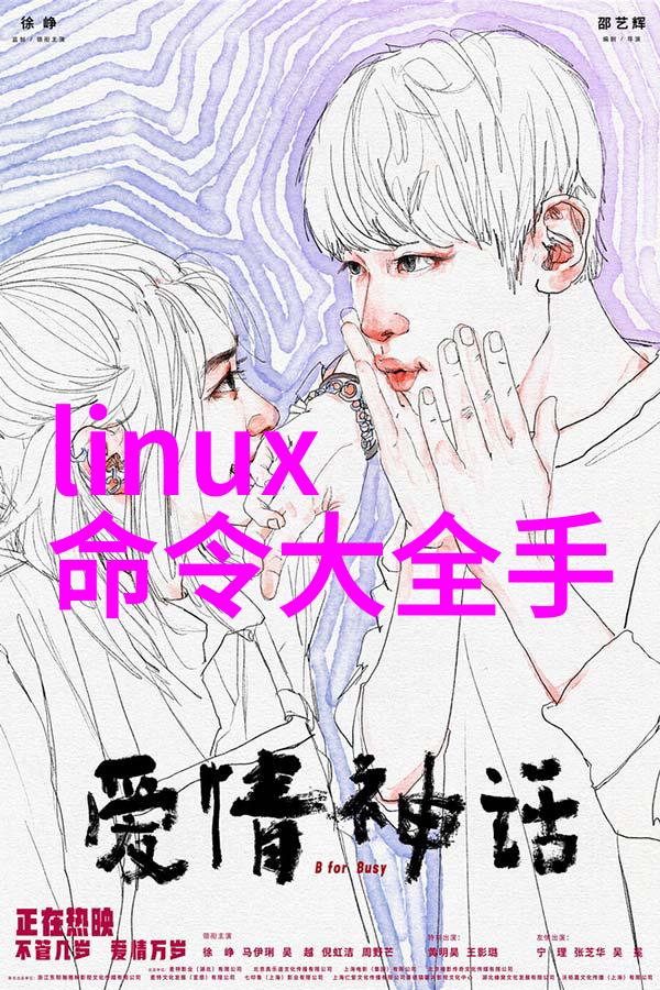 年度工作总结梳理成就与展望未来