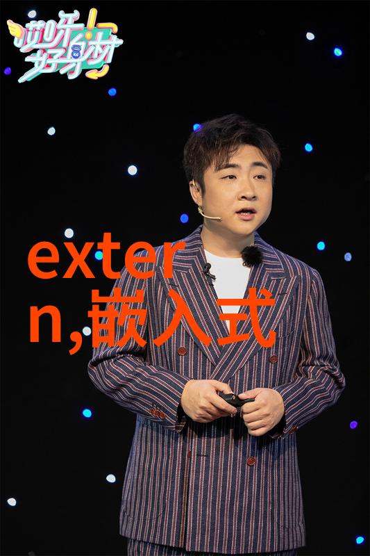 废气净化塔清新未来之盾