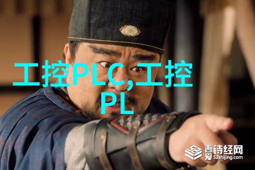 化学实验室的核心反应釜图解