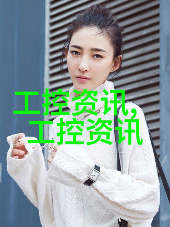 不锈钢304的秘密价格表背后的谜团与今日的变数