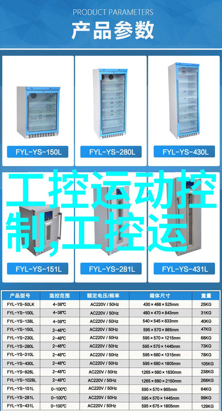 九零百亿小房东网红地产九零代小房东的百亿财富之谜