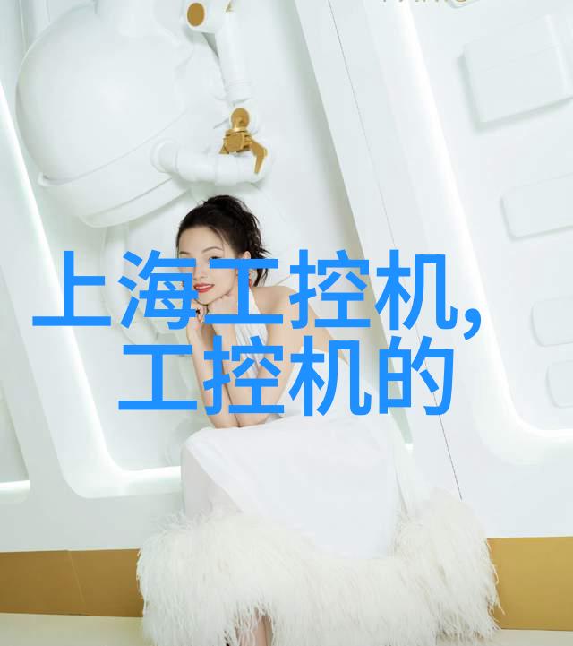 临沂净水设备 - 清新源自土壤临沂地区如何利用本土技术打造高效净水设备