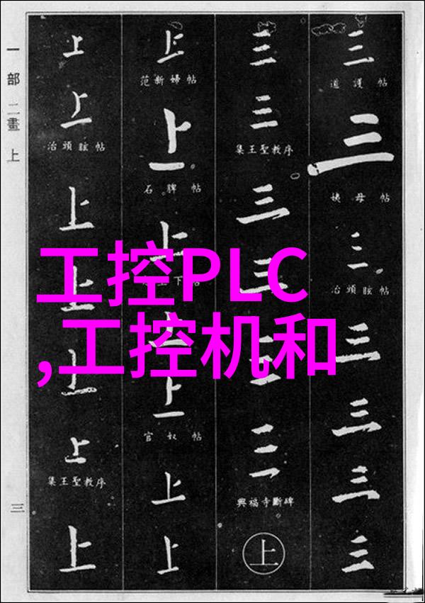 拉绳编码器4-20mA与应用-开地电子