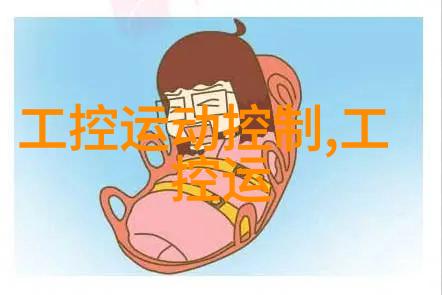 大三粤嵌嵌入式培训背后的秘密