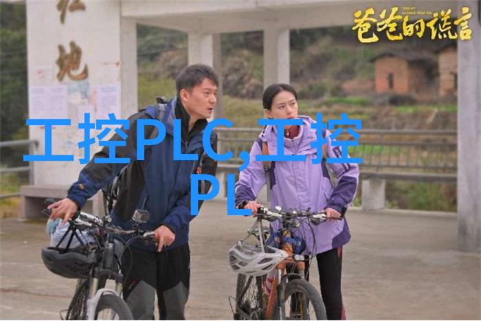 中控节能优化技术在炼化企业应用取得重大成果