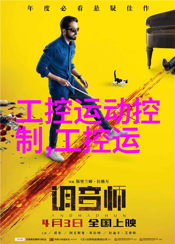 远程操控精灵Interbus现场总线助力CANopen伺服电机控制模式的创新实现