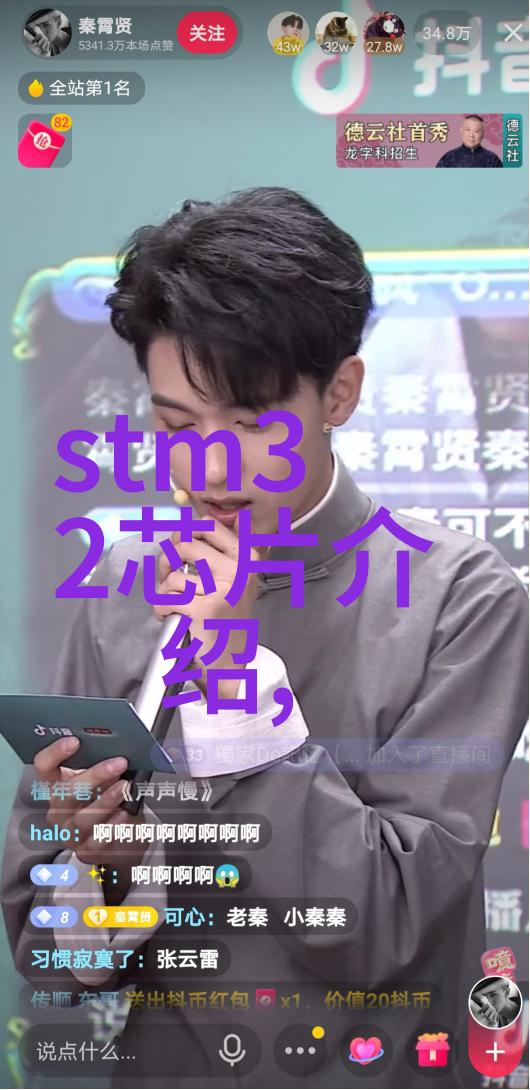不锈钢管材价格厂家专业供应商提供优质管材产品