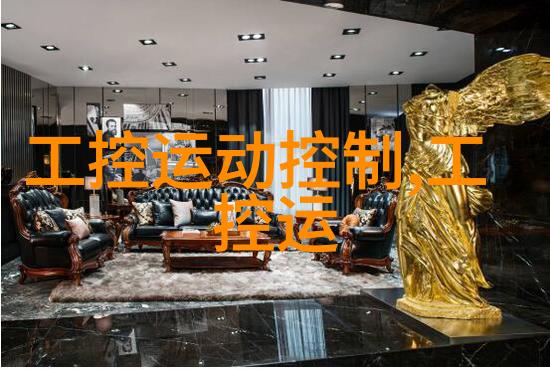 工控机主机工业控制的强大核心