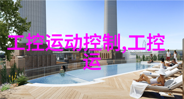 超大规模化学反应釜化工生产的新纪元