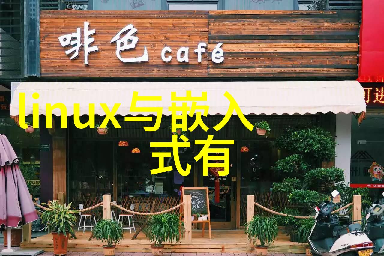 净化源头计划实施报告乡村地区自建的小规模水质检测中心经验分享会