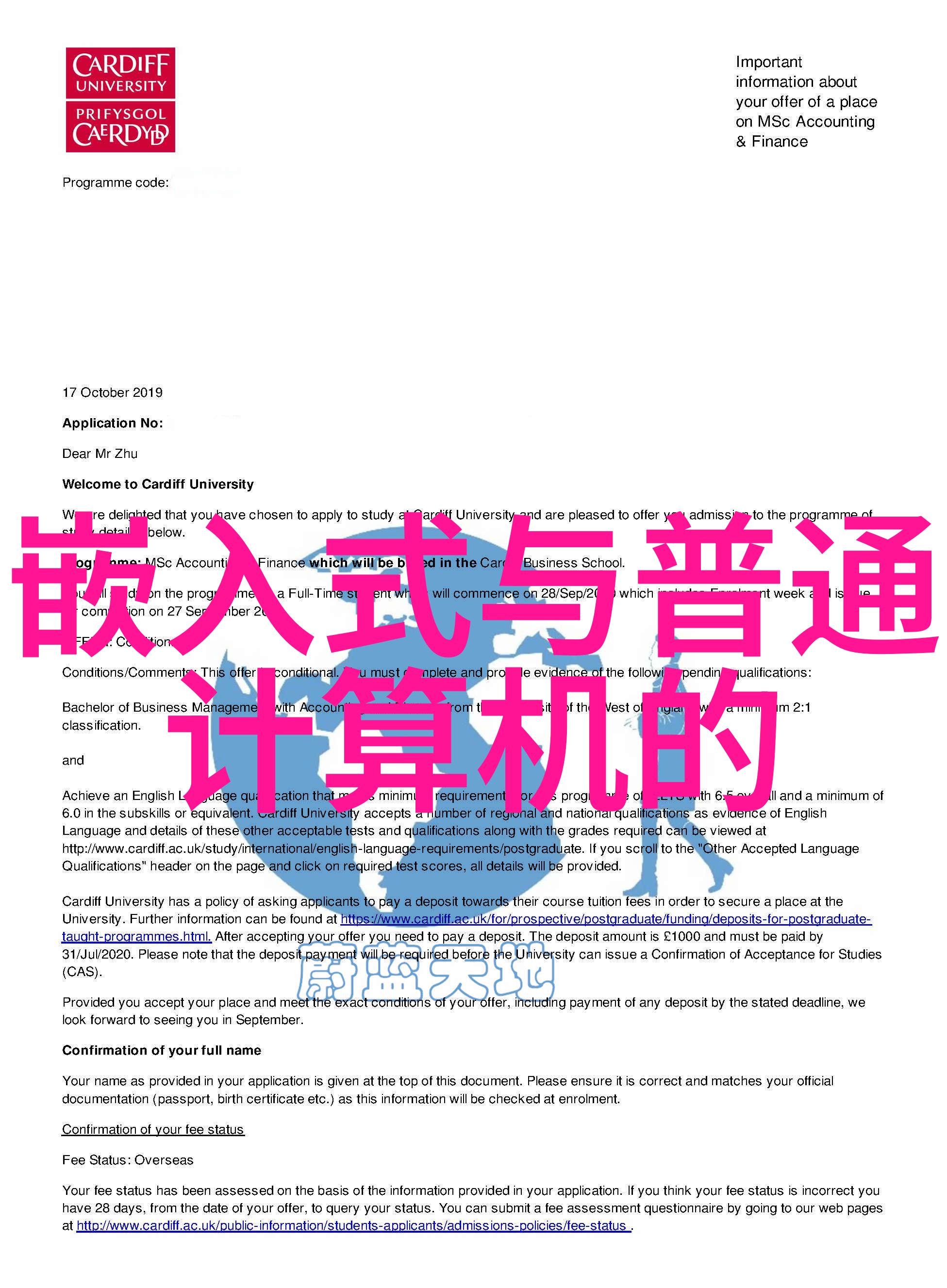 后来偏偏喜欢你小说我的青春偶像情缘