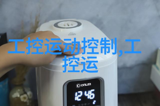智能终端革新嵌入式技术的未来发展方向