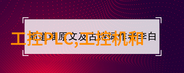 西安市人社局一行莅临和利时西北总部基地参观交流