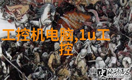 实验室超纯水设备的制造与应用概述