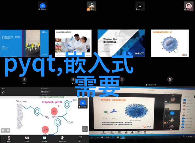 化工膜技术进展新材料新方法的应用探讨