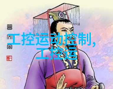 Linux嵌入式开发坎坷与机遇的交织