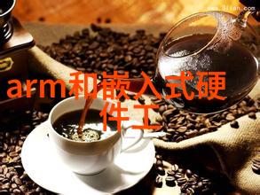 主题我是如何用一款小巧设备管理系统让实验室的日常运作变得高效无忧