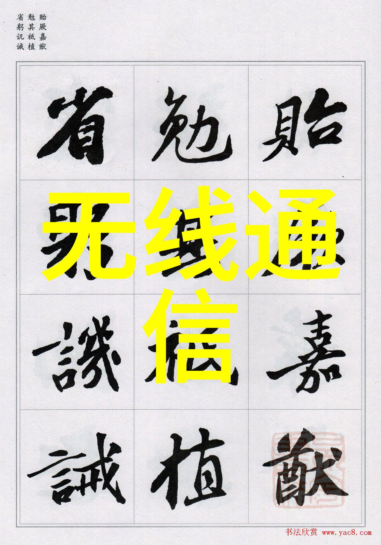 不锈钢桌子耐腐蚀的现代家具