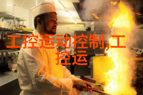 电气检测人员是如何被这个宠物萌翻的
