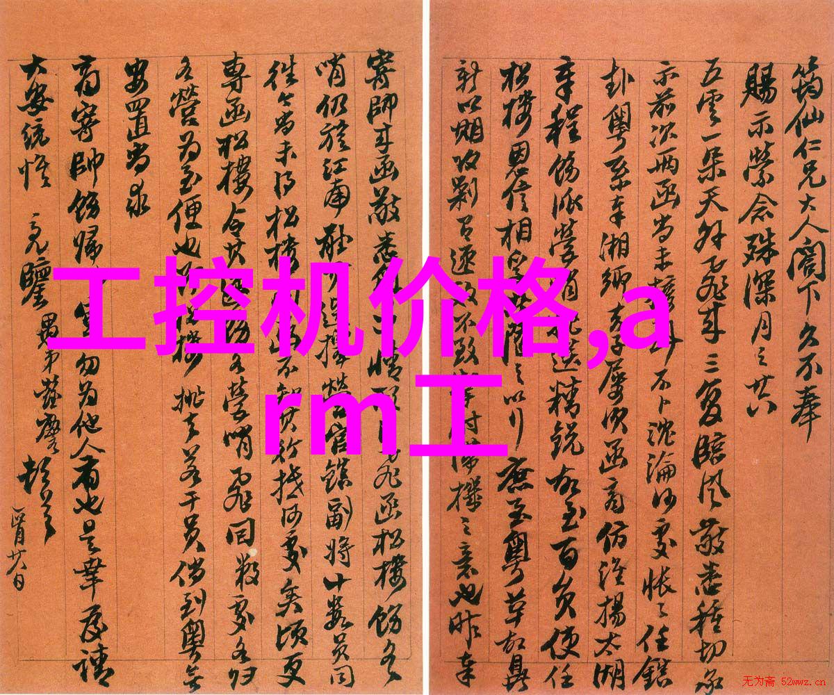 化工原理中的反应速率控制技术