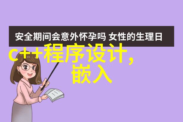 北森人才测评系统全面评估职业潜能和个人特质