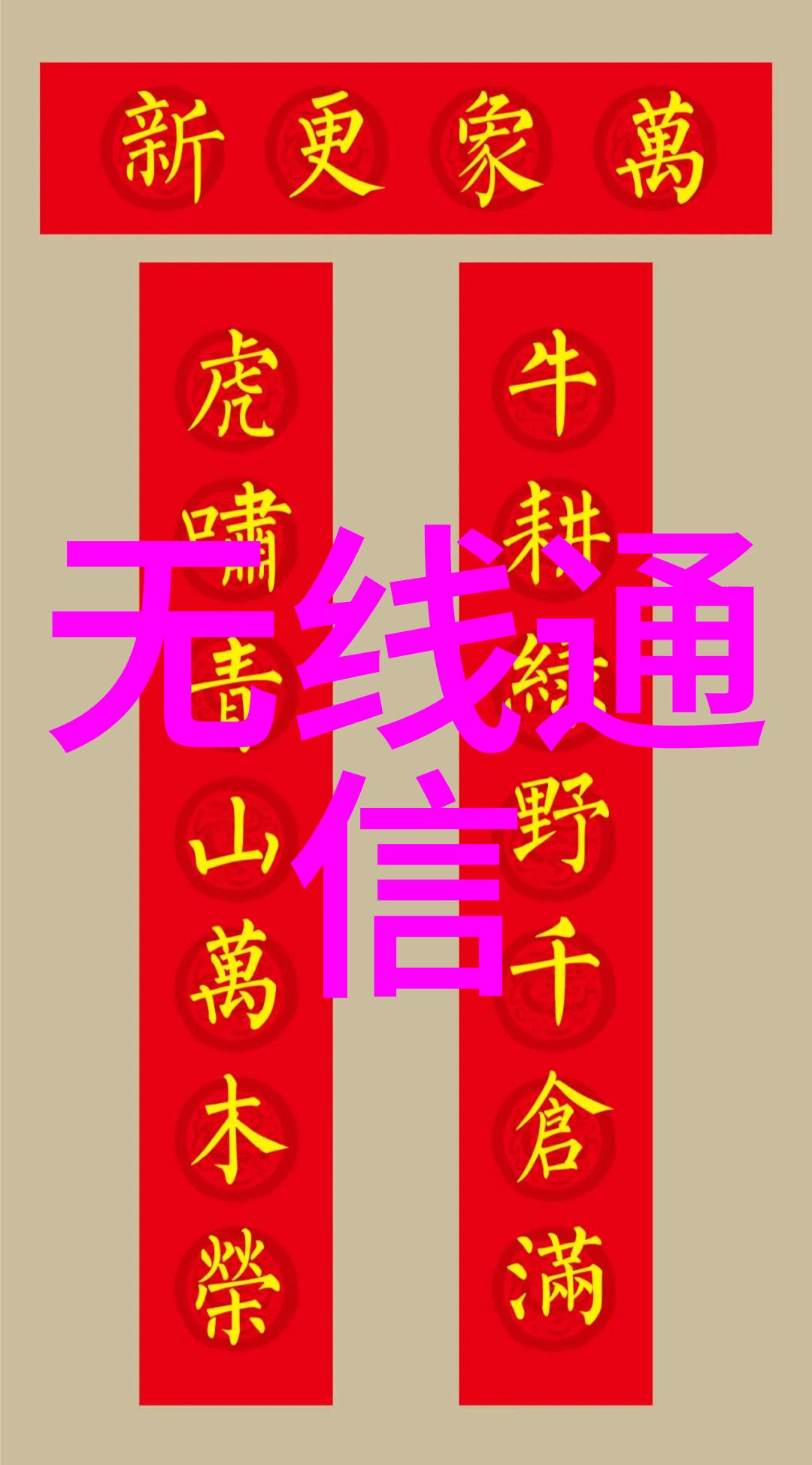 物联网革命中的嵌入式技术如何让万物互联的梦想成为现实