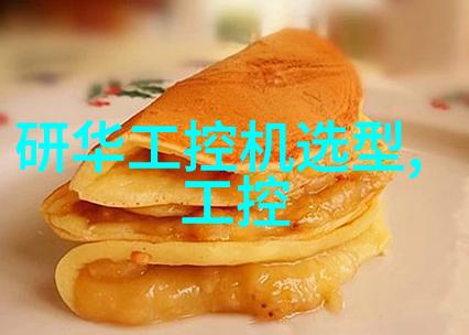 化工输送设备-高效稳定化工生产中的关键传输解决方案