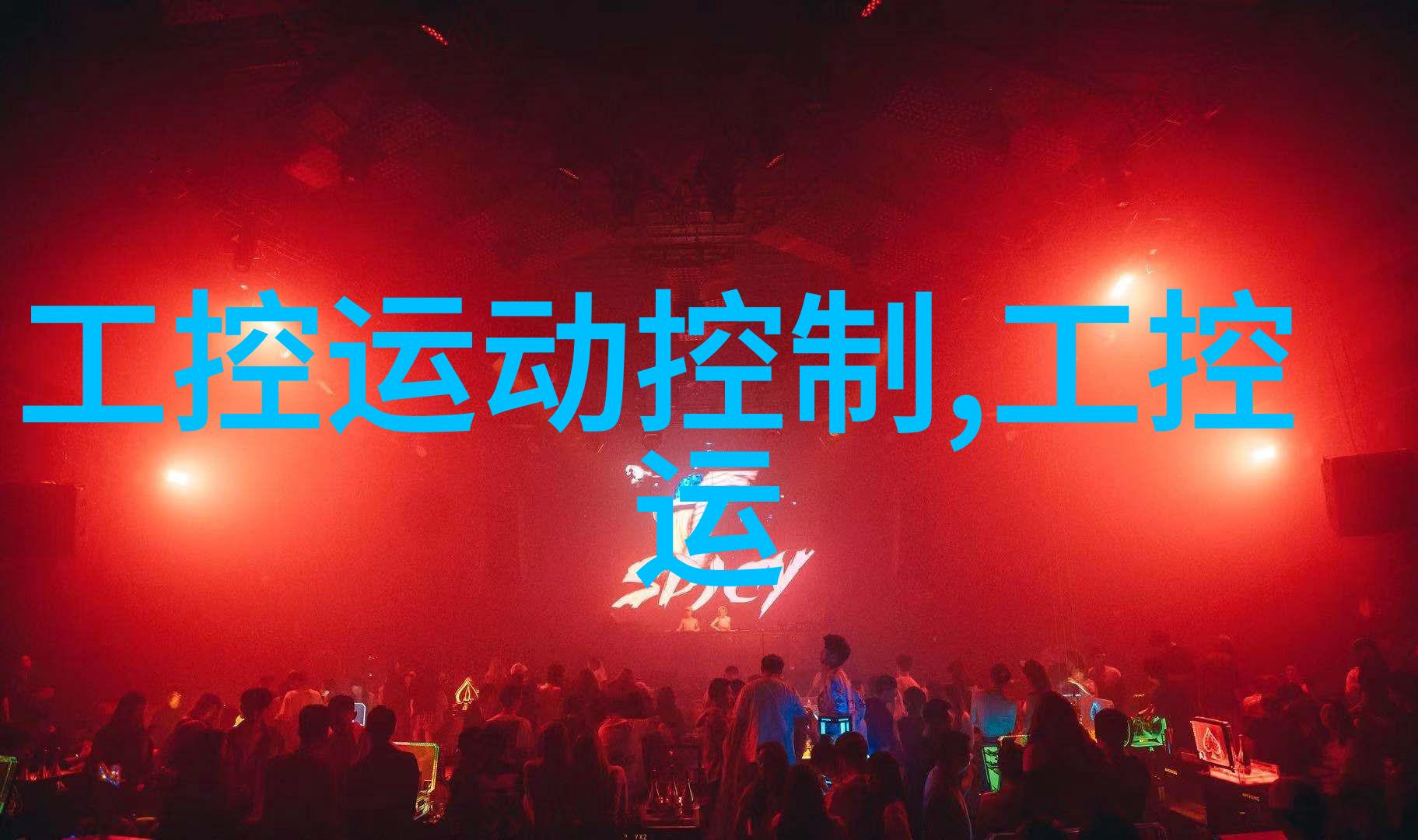 往复泵-循环涌动的生命力