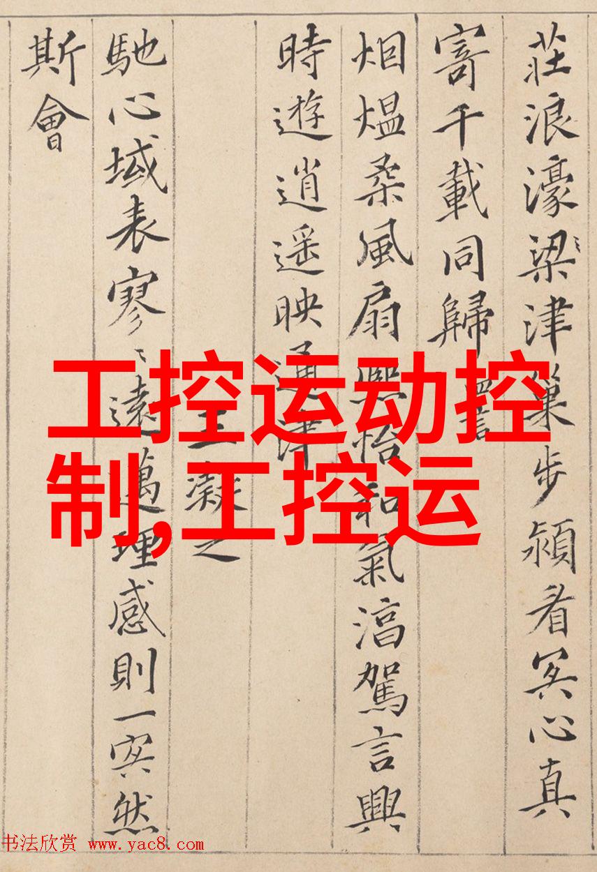 计算机嵌入式开发-深度探究微控制器与实时操作系统在嵌入式应用中的角色