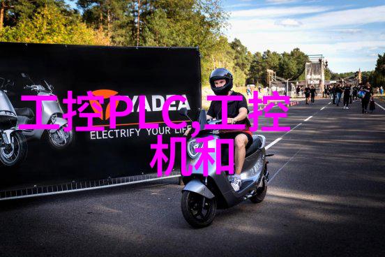未知代码嵌入式课程中的秘密挑战