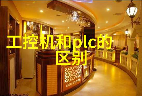 智能世界的灵魂嵌入式系统的奇迹与挑战