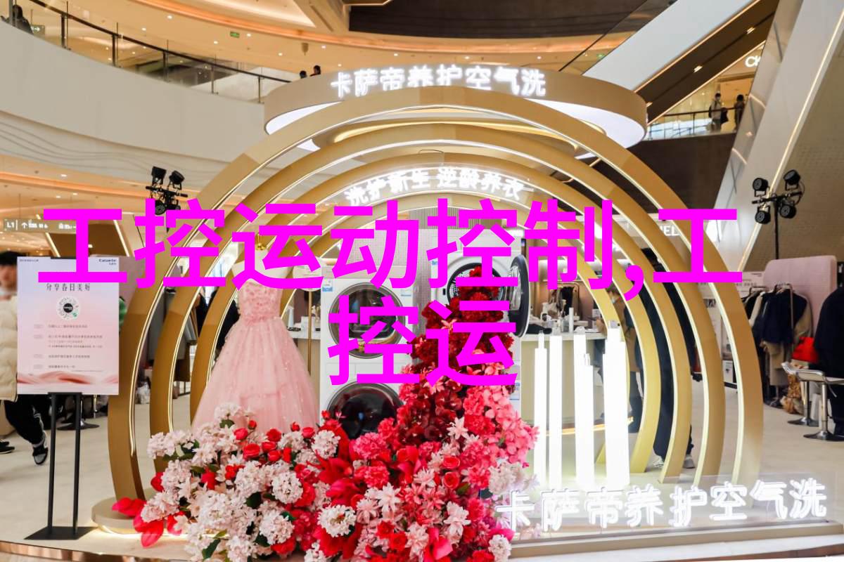 现代简约风格