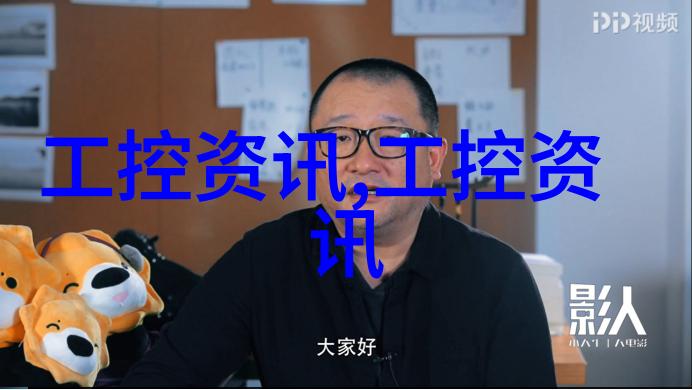 化工设备机械基础第四版化学工业机械操作技术