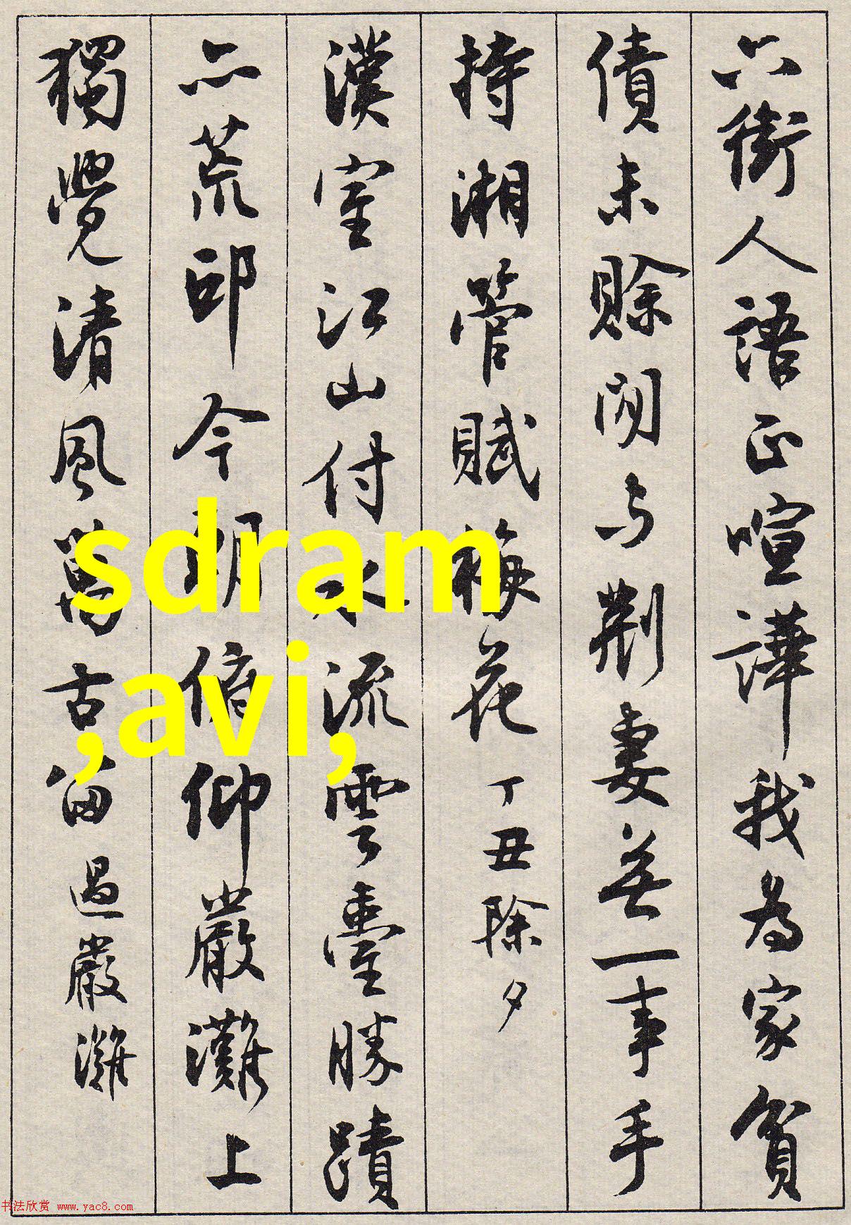 五斗柜的艺术魅力探索
