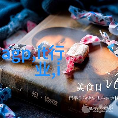 化学工程在生活中的应用化工的魔法手触摸每一天